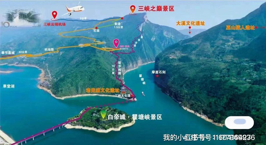 奉节县小时天气预报，奉节天气24小时天气  第6张