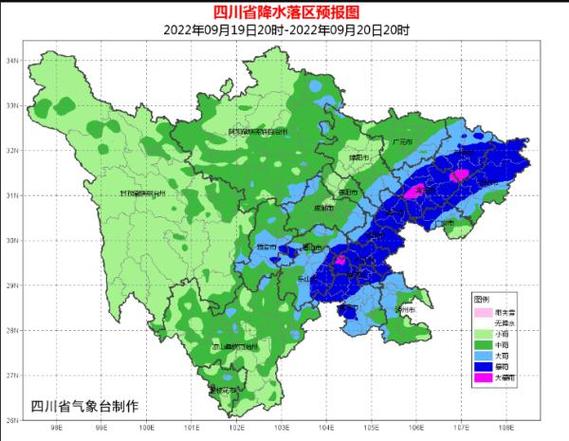 形容四川的天气特点，四川的天气温度怎么样啊  第1张