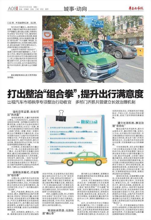 青岛胶州市天气预报？青岛胶州市天气预报一周？  第6张