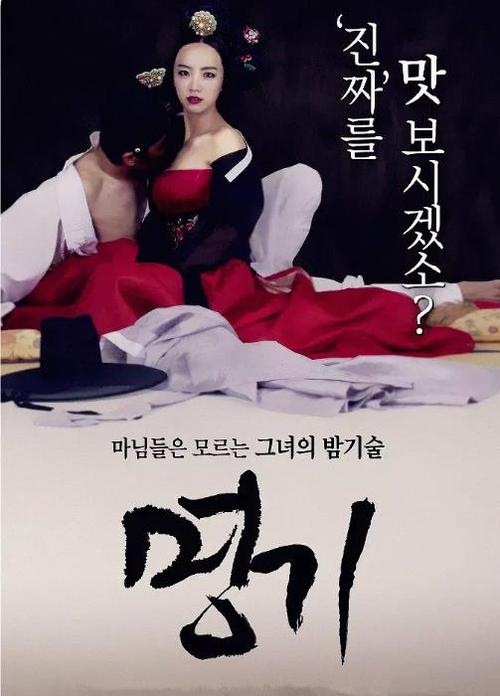 传说的故乡芝麻女，传说的故乡芝麻女是哪一集  第1张