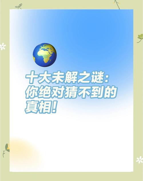 海底神秘事件未解之谜？海底神秘人？  第2张