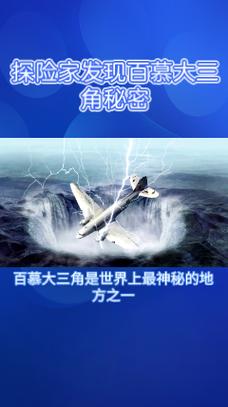 海底神秘事件未解之谜？海底神秘人？  第4张