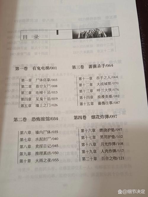 中国前十恐怖凶案，中国前十恐怖凶案案件  第4张