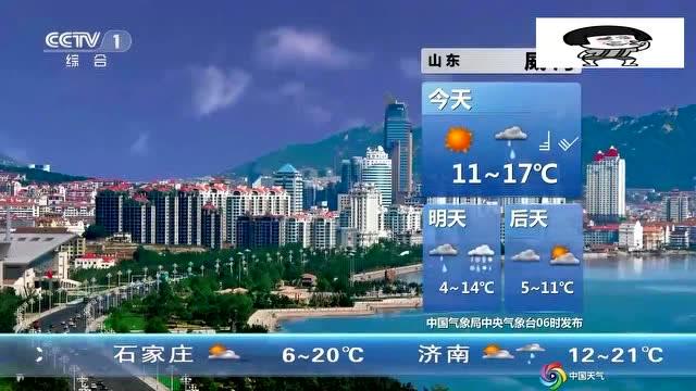 方正县15天气预报，方正县天气预报15天  第4张