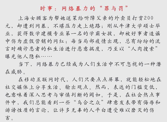 画面很暴力，暴力画面充斥荧屏  第2张