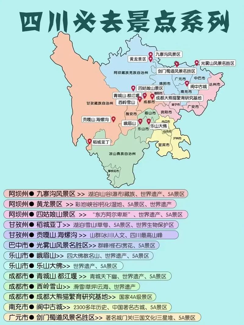 四川乐山天气多少度？四川乐山市天气现在几度？  第5张