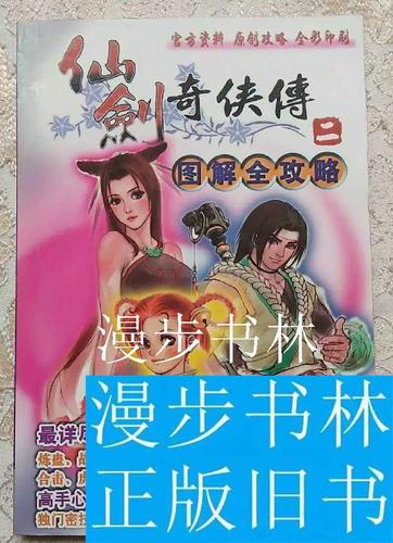 红衣小男孩事件跟领导贴吧，跟红衣小男孩相似的案子  第3张