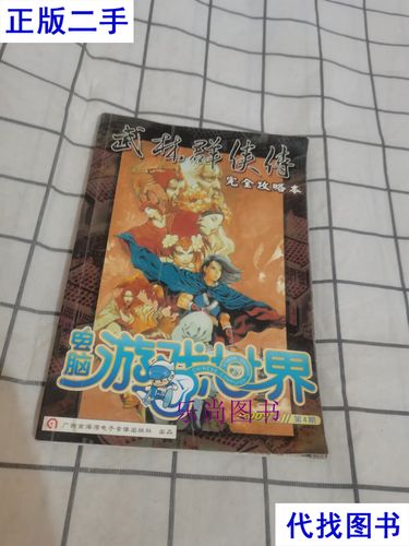 红衣小男孩事件跟领导贴吧，跟红衣小男孩相似的案子  第4张