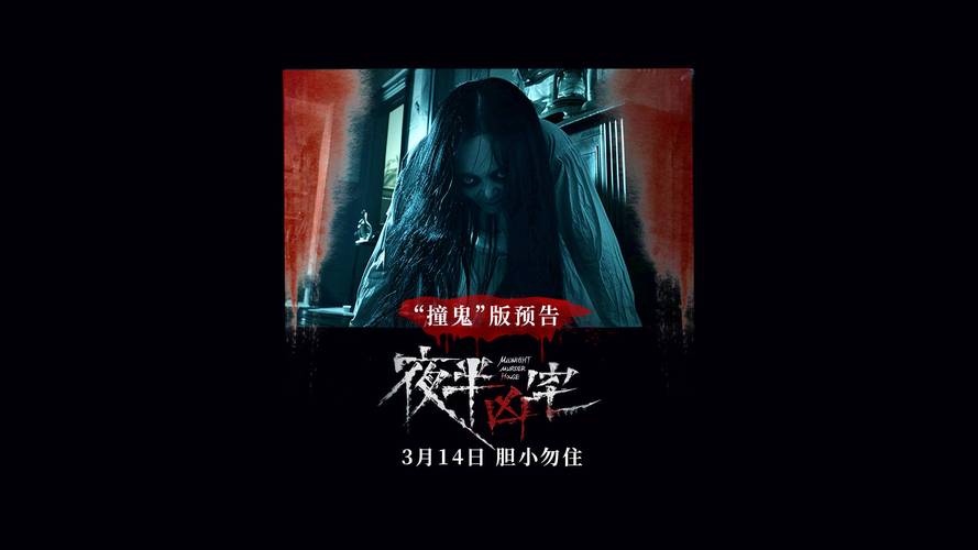 深圳布吉鬼楼为什么无人进去，布吉鬼宅？  第2张