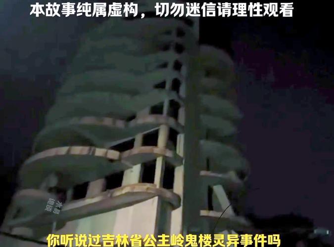 中国灵异网怎么打不开，中国灵异网为什么注册不了？  第1张