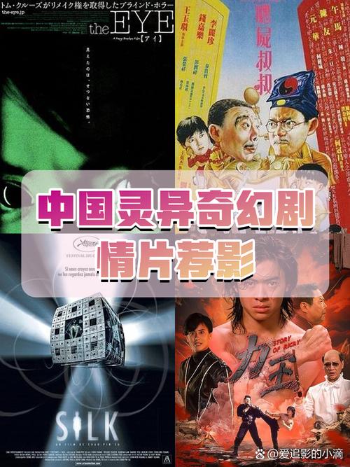 中国灵异网怎么打不开，中国灵异网为什么注册不了？  第2张