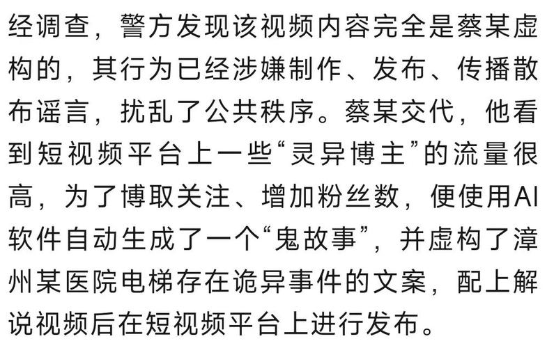 中国灵异网怎么打不开，中国灵异网为什么注册不了？  第5张
