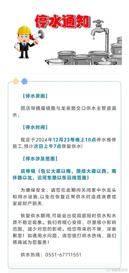 修水天气预报16天？修水天气预报十五天？  第2张