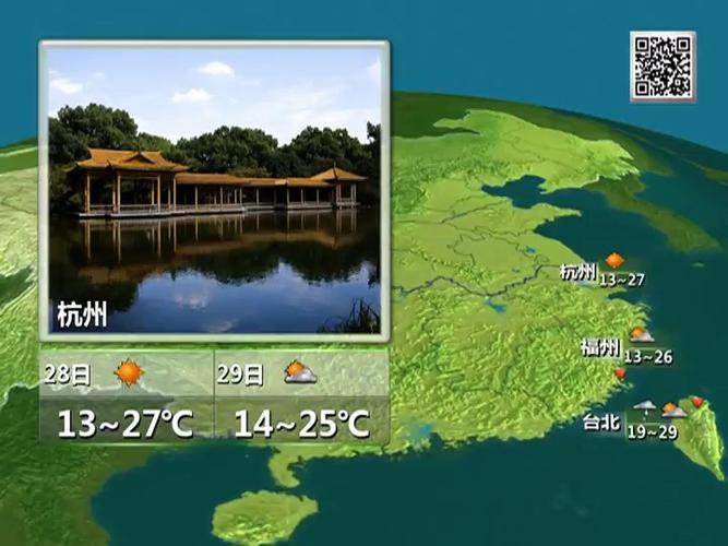 修水天气预报16天？修水天气预报十五天？  第4张