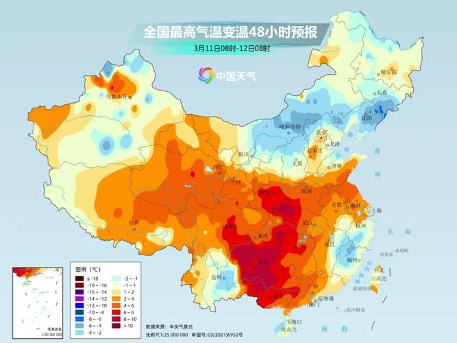 四川南充南部县天气，南充市南部县天气预报15天查询？  第2张