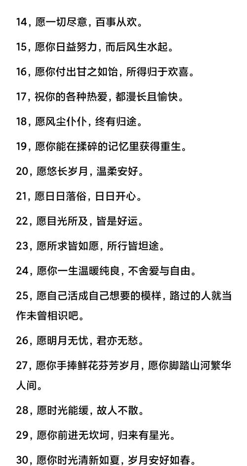 二连30天天气预报，二连的天气预报？  第1张