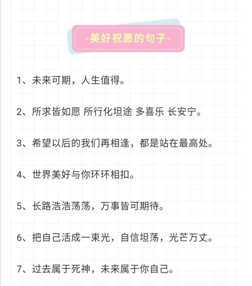 二连30天天气预报，二连的天气预报？  第3张