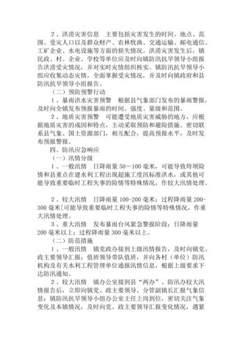 二连30天天气预报，二连的天气预报？  第6张