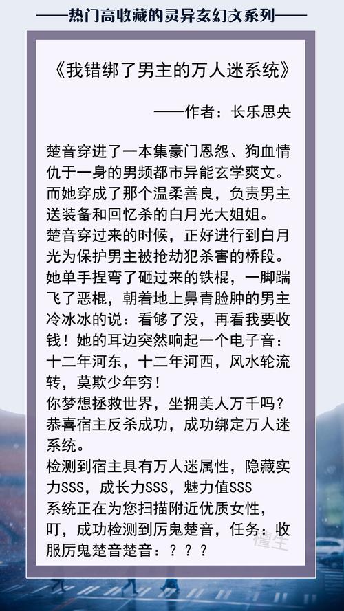 灵异小说吧，灵异小说精选？  第1张