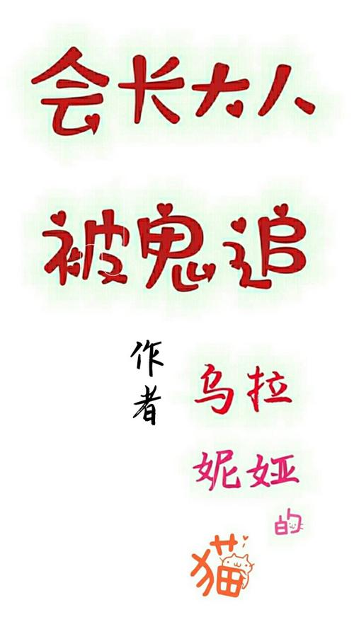 灵异小说吧，灵异小说精选？  第2张