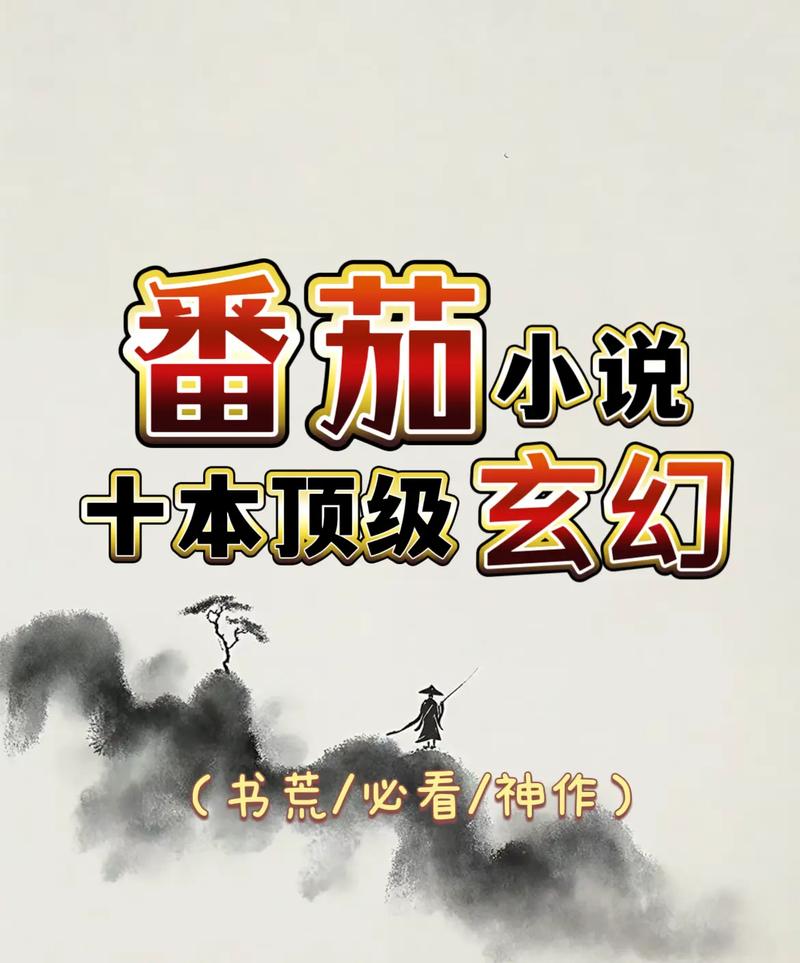 灵异小说吧，灵异小说精选？  第5张