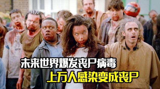 美国是否发生了丧尸事件，美国是否发生了丧尸事件呢  第5张
