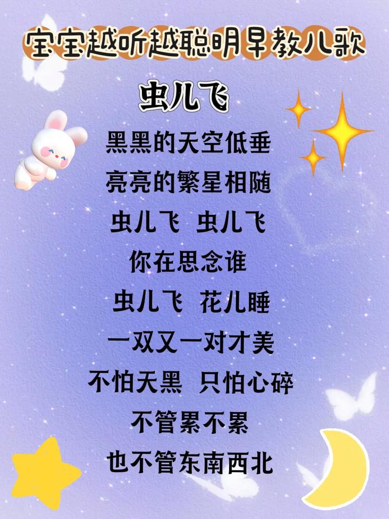 虫儿飞恐怖真相？虫儿飞的恐怖含义？  第6张