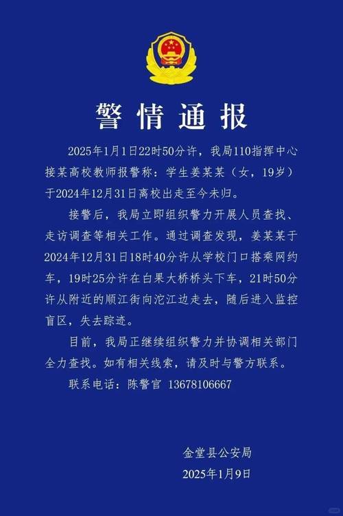 青山加油站灵异事件，青山加油站发生了什么？  第3张