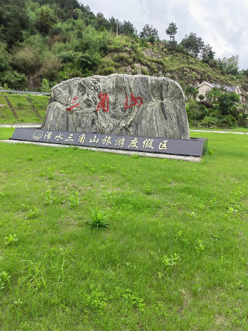 浠水十五天天气预报，浠水 天气？  第2张