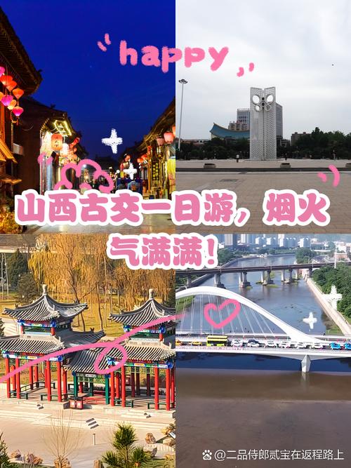 古交天气逐小时预报？古交天气预报7天查询？  第1张