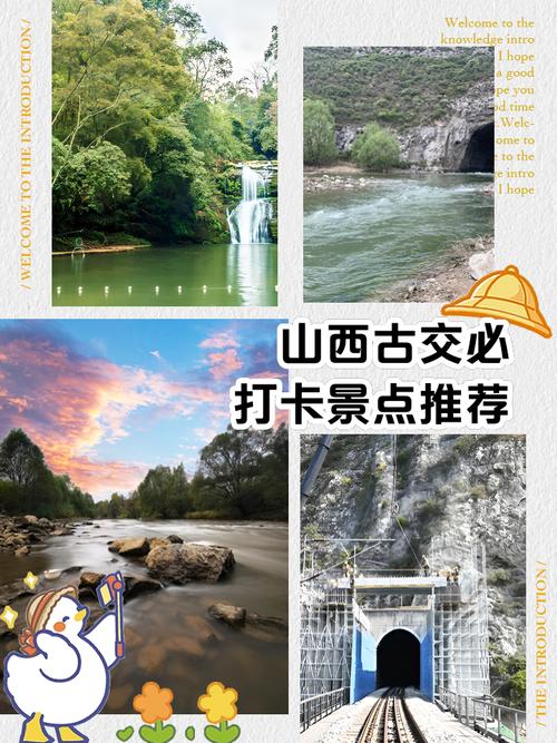 古交天气逐小时预报？古交天气预报7天查询？  第3张
