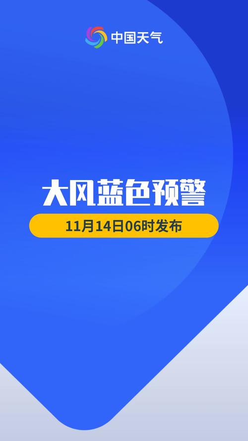 古交天气逐小时预报？古交天气预报7天查询？  第2张