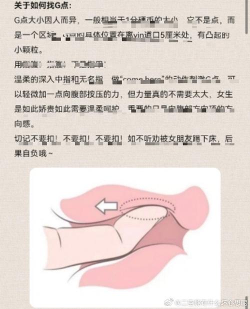 少女的p是怎样，少女的P是怎样的图片一？  第3张