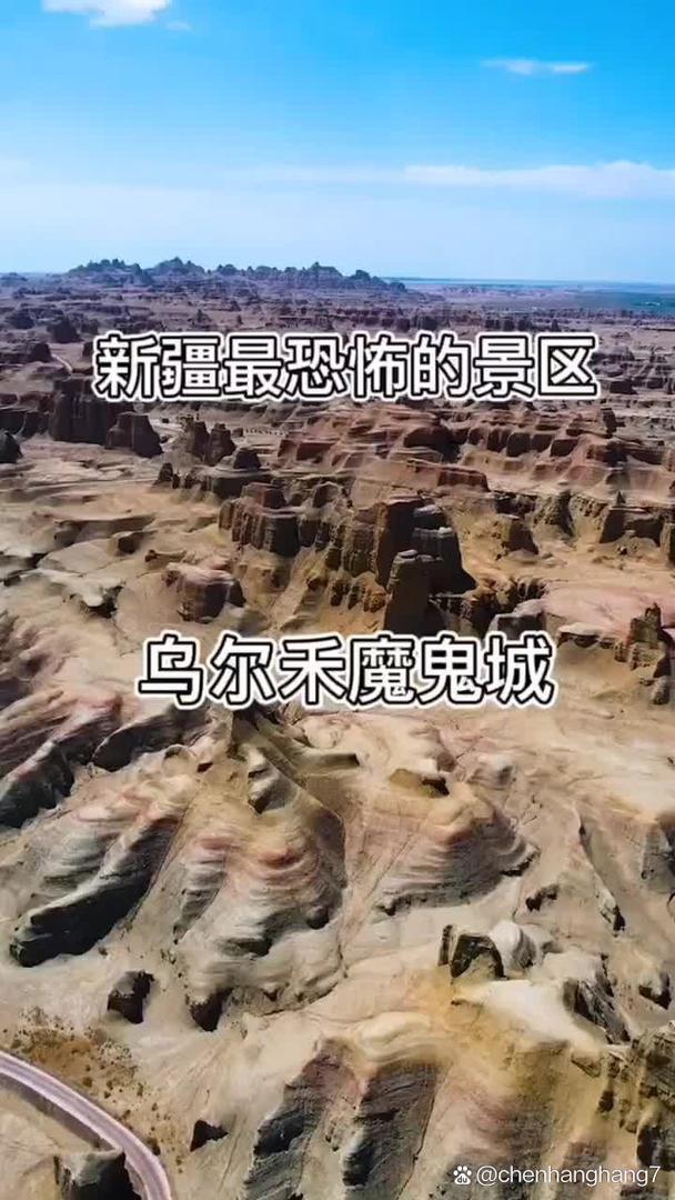 中国前十诡异的图片，中国前十神秘诡异事件之一  第2张