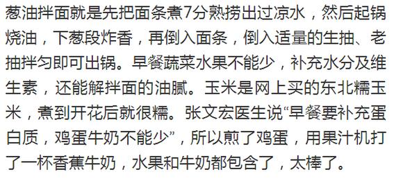 芝麻女孩的病是真的吗？芝麻女孩的病因？  第5张