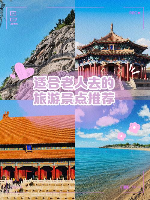 益阳安化云台山天气？益阳安化云台山天气预报？  第2张