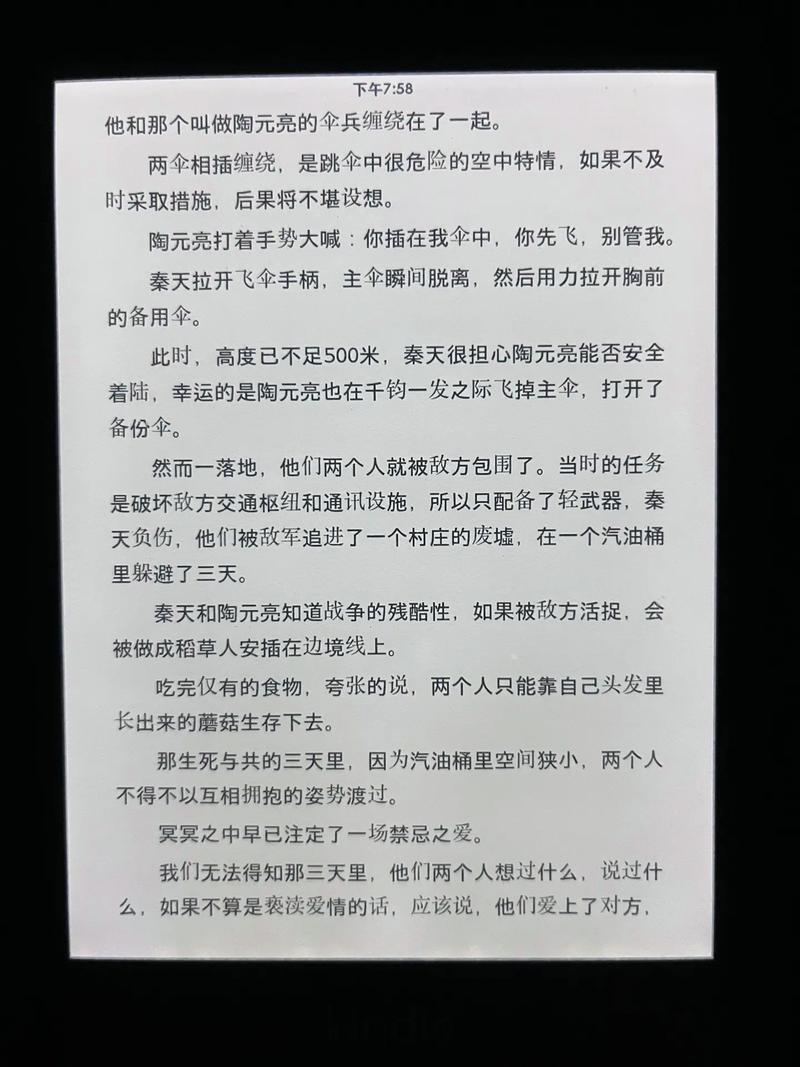 十宗罪作者为什么坐牢视频，十宗罪作者为什么有两个？  第1张