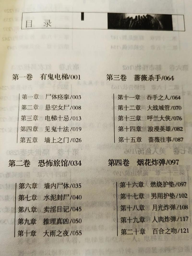 十宗罪作者为什么坐牢视频，十宗罪作者为什么有两个？  第6张
