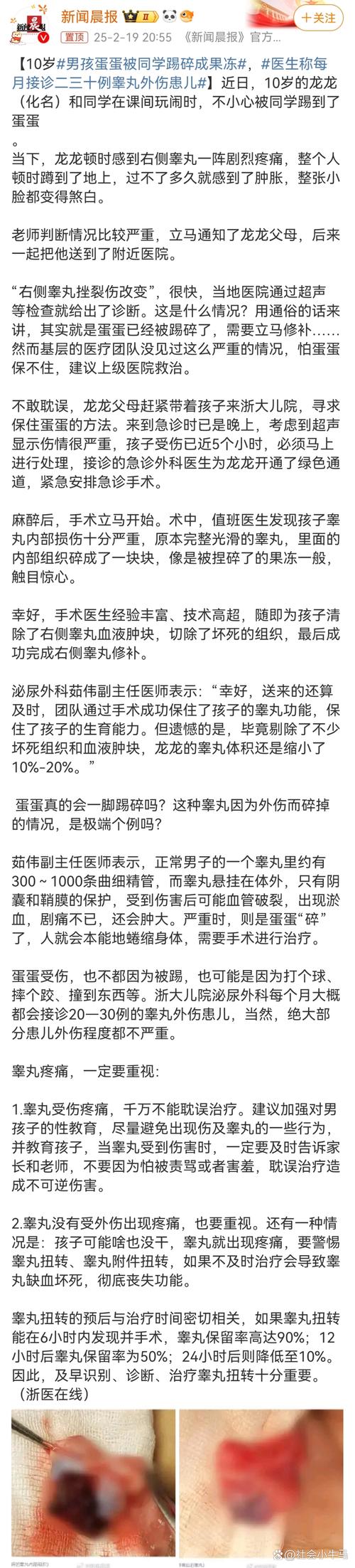 广东抓到一只水鬼视频？广东抓到一只水鬼视频大全？  第2张
