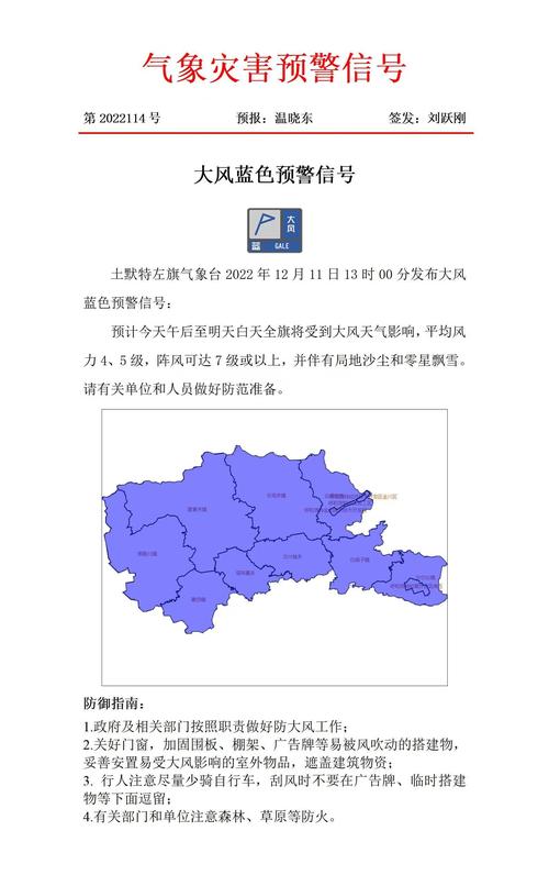 李沧天气预报30天，天气预报15天查询李沧区？  第1张