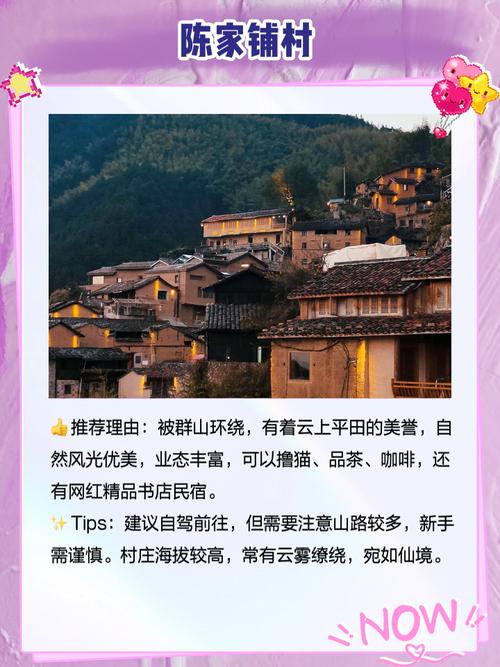 松阳气象站天气预报？松阳天气情况？  第1张