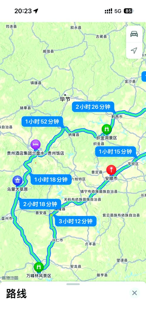 松阳气象站天气预报？松阳天气情况？  第5张