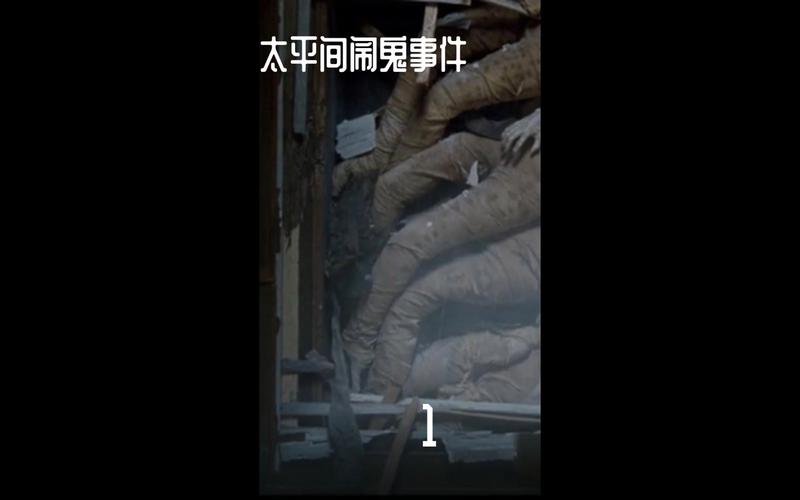 香港真实的灵异事件，香港真实的灵异事件节目  第1张