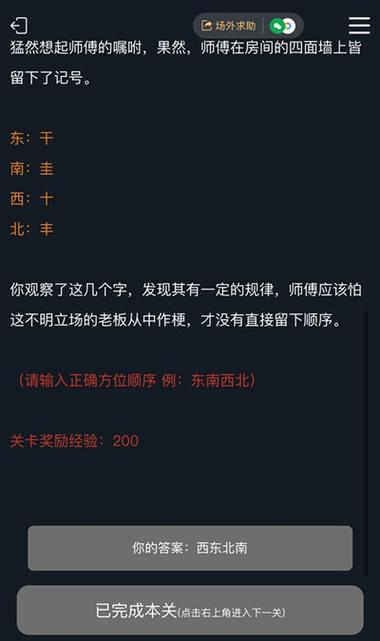 湘西赶尸最后一个传人，湘西赶尸最后一个传人视频  第4张