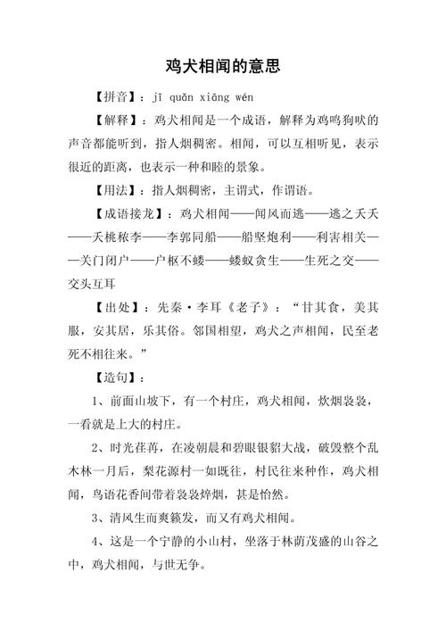 全天下最奇怪的奇闻异事，全世界最奇怪的事？  第2张