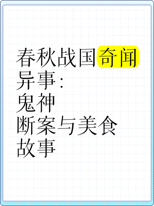 全天下最奇怪的奇闻异事，全世界最奇怪的事？  第4张