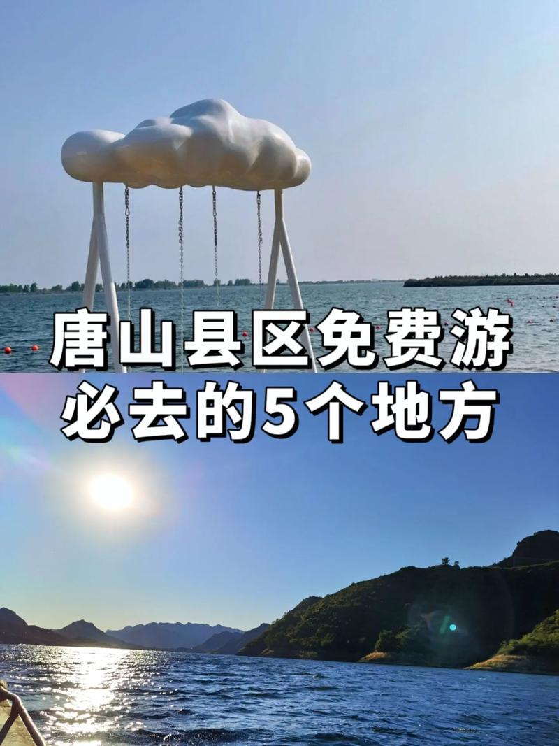 迁西十五天天气预报？迁西15天天气？  第4张