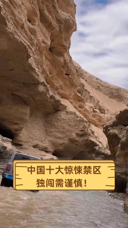 中国三大诡异村庄，中国诡异山村？  第1张