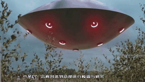 外星飞碟图片，外星飞碟图片高清大图  第3张