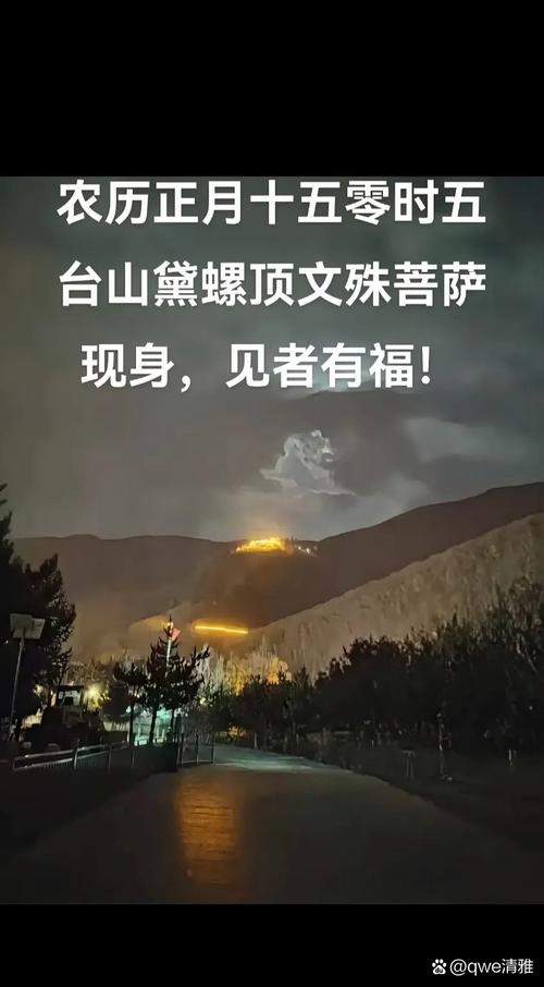 中国前十闹鬼事件图片？中国前十闹鬼禁地？  第2张